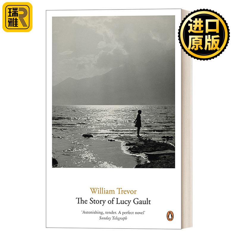 The Story of Lucy Gault 露西·高特的故事 威廉·特雷弗