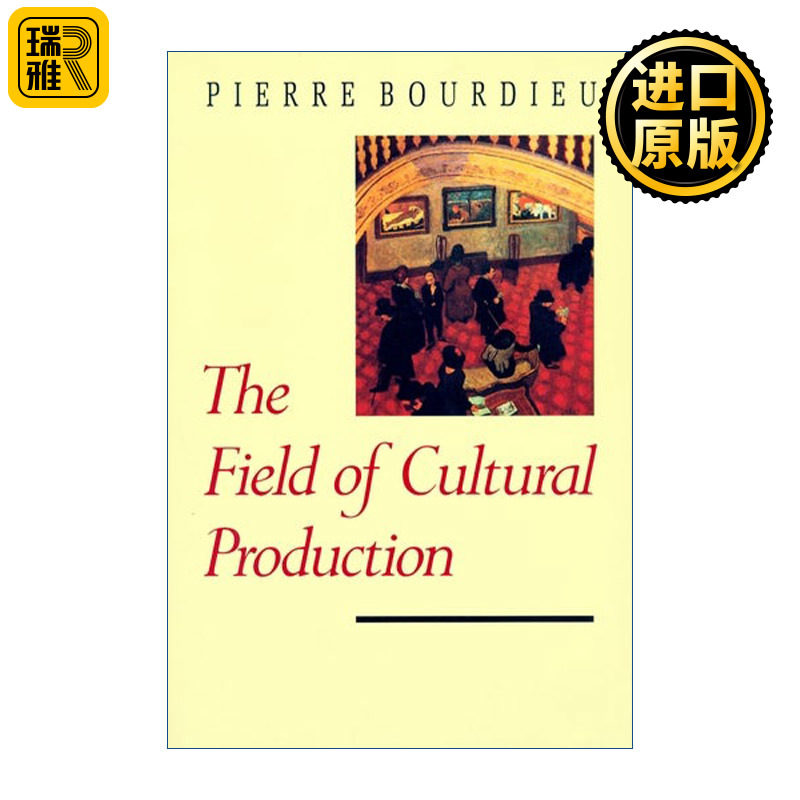 The Field of Cultural Production 文化生产场 论文学与艺术 法国社会学家Pierre Bourdieu布丢