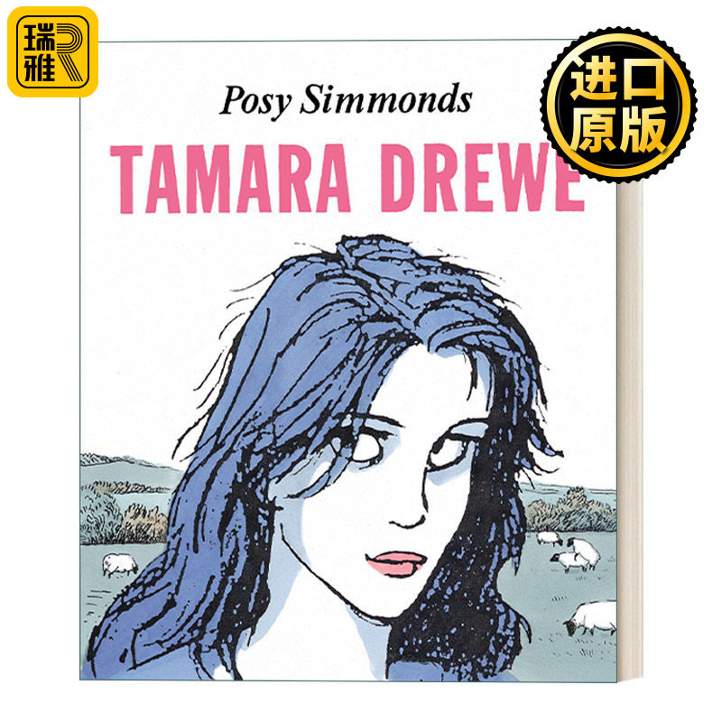Tamara Drewe 塔玛拉·德鲁 波西•西芒德斯漫画