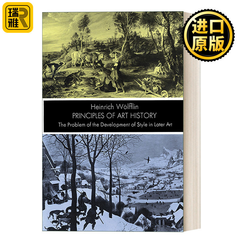 Principles of Art History 美术史的基本概念 20世纪美术史经典 西方艺术科学创始人之一Heinrich Wolfflin