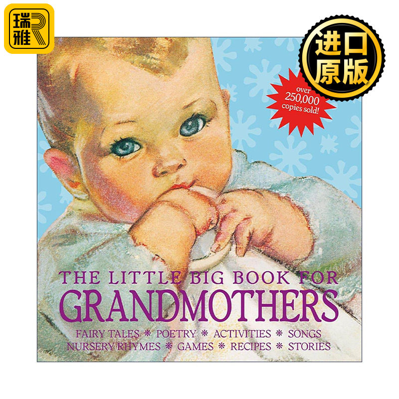英文原版 The Little Big Book for Grandmothers 给奶奶的大小书 修订版 含经典童话故事 诗歌 亲子游戏 童谣 食谱 精装 英文版