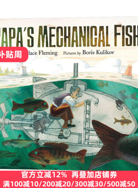 爸爸的机械鱼 英文原版绘本 Papa'S Mechanical Fish Steam教育 精装绘本 英文版 Candace Fleming 进口英语原版书籍