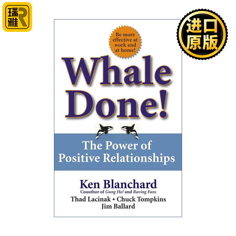 Whale Done! 惊人之作 积极关系的力量 精装
