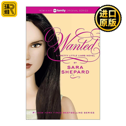 英文原版 Pretty Little Liars #8 Wanted 美少女的谎言8 英文版 进口英语原版书籍