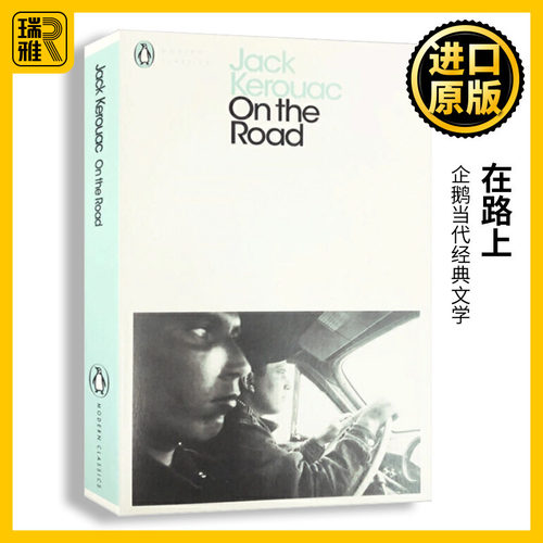 在路上英文原版OntheRoad
