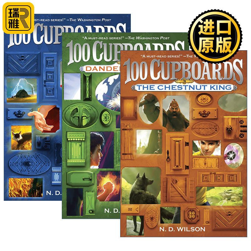 100 Cupboards 100个橱柜三部曲 3册 儿童奇幻小说 N. D. Wilson