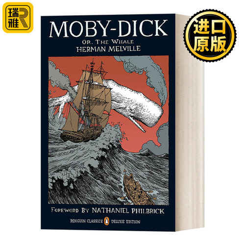 白鲸企鹅经典豪华毛边版