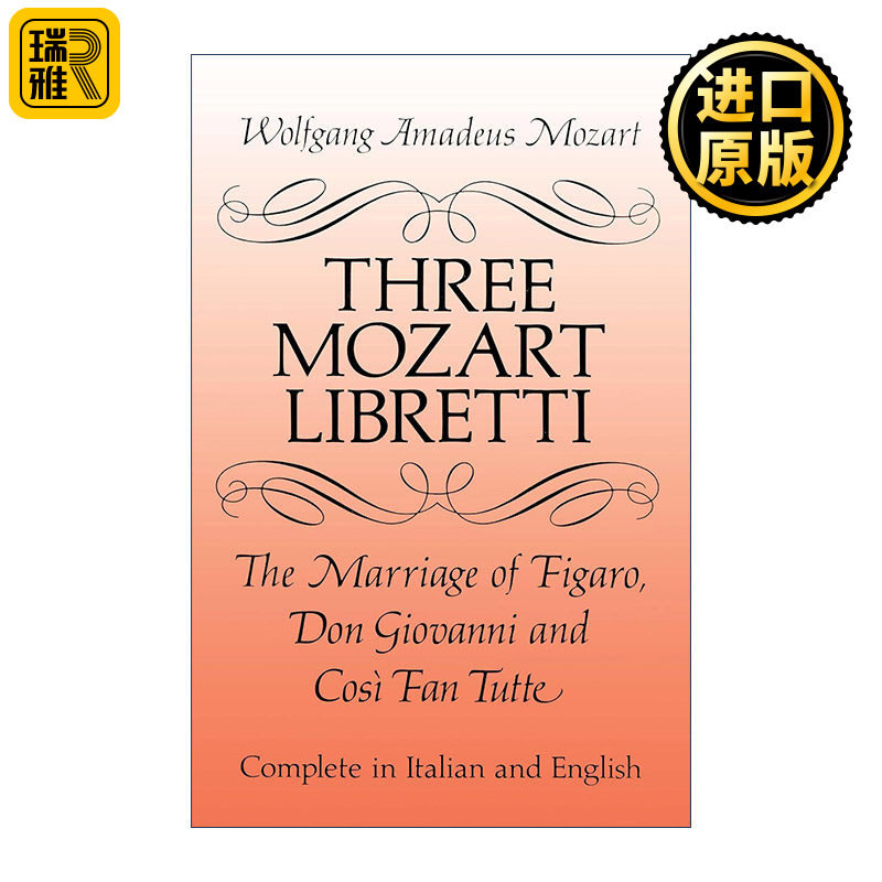 Three Mozart Libretti 莫扎特三部歌剧集 费加罗的婚礼 唐·乔瓦尼 女人皆如此 意英双语版