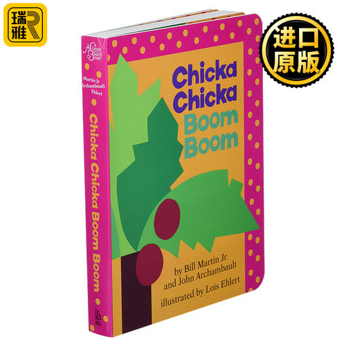 Chicka Chicka Boom Boom 叽喀叽喀碰碰 书+CD 英文原版儿童绘本