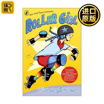 英文原版 Roller Girl 滑轮女孩 漫画小说 纽伯瑞银奖作品 英版 英文版 进口英语原版书籍