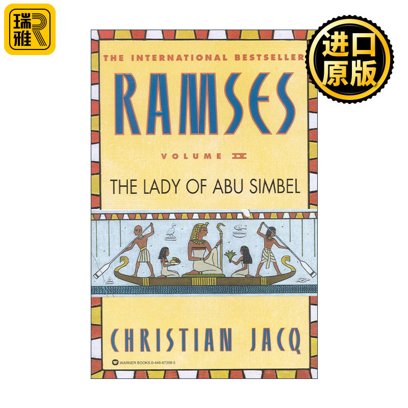 Ramses Volume IV 皇后之爱 拉美西斯五部曲之四 克里斯蒂安·贾克