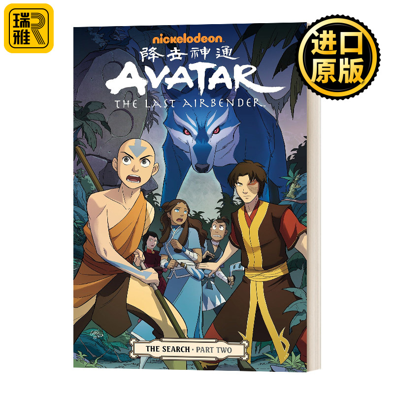 降世神通 最后的气宗 搜索2 英文原版 Avatar The Last Airbender The Search Part 2 英文版 Gene Luen Yang 进口英语原版书籍