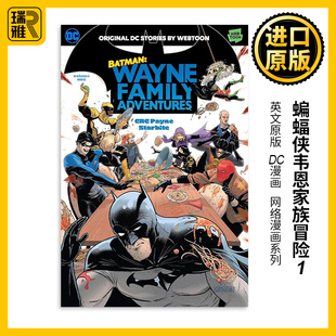 蝙蝠侠 Batman Volume 英文原版 韦恩家族历险记 CRC Family DC漫画 Wayne Payne Adventures 卷一 One