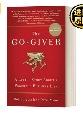 给予的力量 The Go-Giver 社交人际关系人生哲学经典成功励志商业管理书 Bob Burg