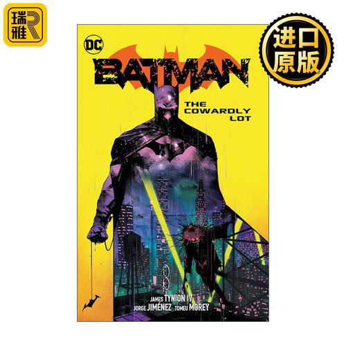 英文原版 Batman Vol. 4: The Cowardly Lot 蝙蝠侠 卷四 懦弱的一群 DC漫画 James Tynion IV