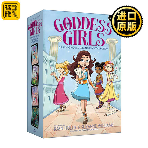 Goddess Girls Graphic Novel Legendary Collection (Boxed Set) 女神女孩们 1-4册套装 漫画版 青少年奇幻小说