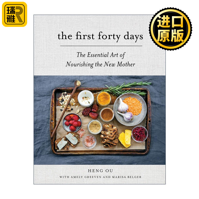 英文原版 The First Forty Days 头四十天 新手妈妈产后护理实用指南 欧姮 健康食谱 精装 英文版 进口英语原版书籍