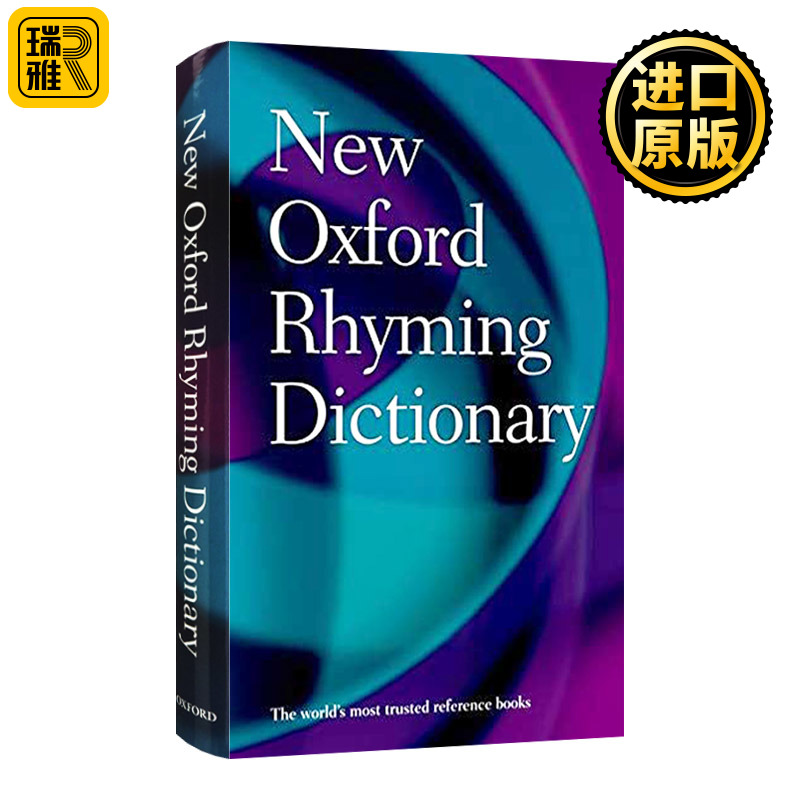 New Oxford Rhyming Dictionary 新牛津押韵词词典 精装 英文原版