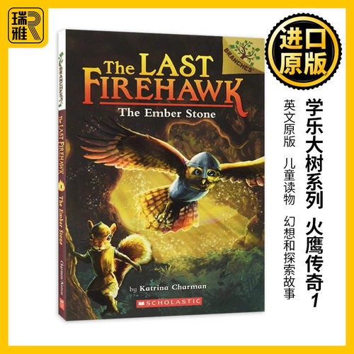 大树系列火鹰传奇1英文原版