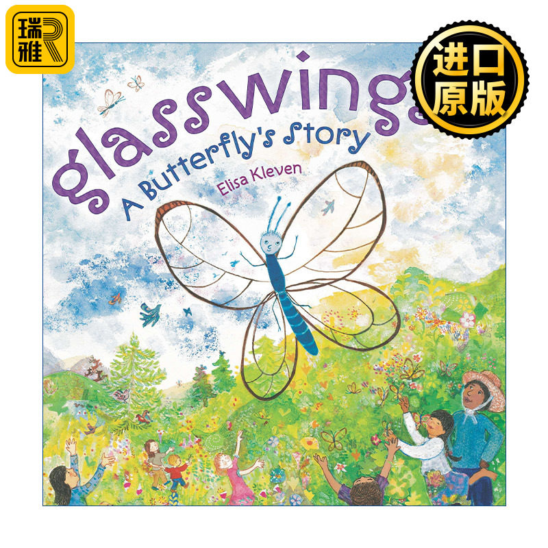 Glasswings 透明的翅膀 一只蝴蝶的故事 儿童精装绘本 名家Elisa Kleven