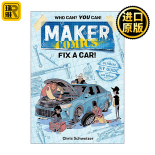 Comics 创客漫画系列 Fix Car 修理一辆车 Maker