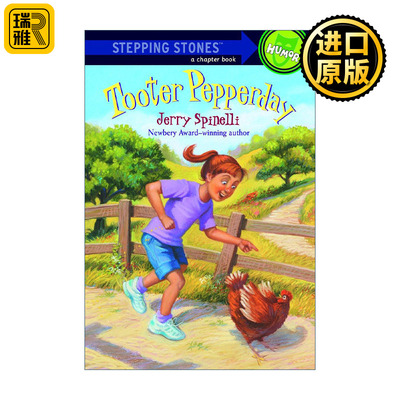 Tooter Pepperday (A Stepping Stone Book) 图特辣椒日