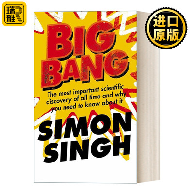 Big Bang 大爆炸简史 西蒙·辛格 费马大定理作者