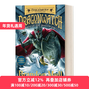 Wrath of the Dragon King 守龙人#2 布兰登马尔 英文原版