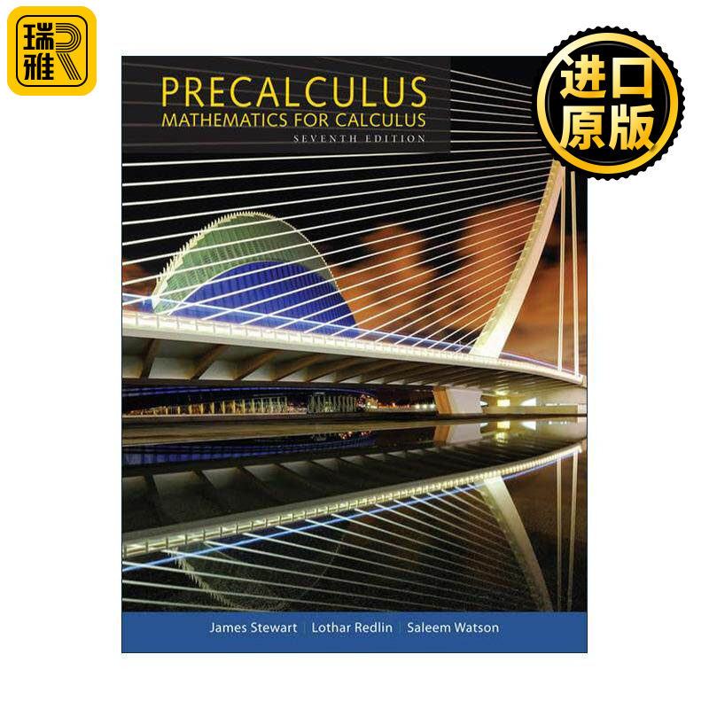 初级微积分微积分数学