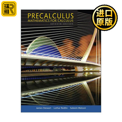 初级微积分微积分数学