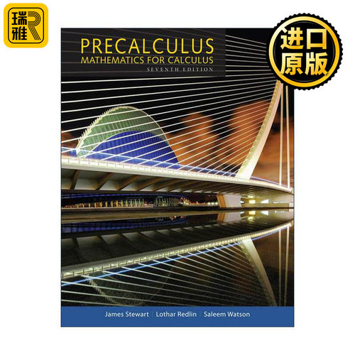初级微积分微积分数学