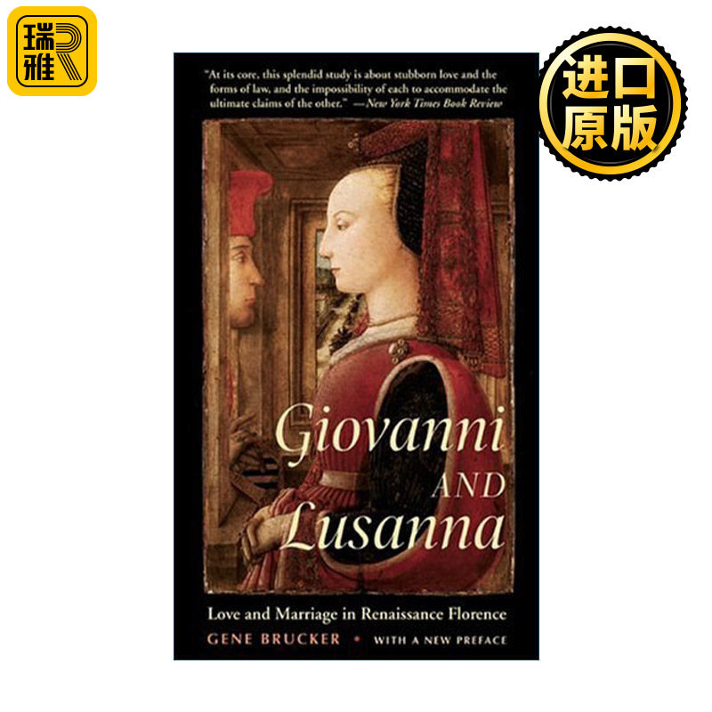 Giovanni and Lusanna 乔凡尼与卢莎娜 一场婚姻诉讼 一个关于文艺复兴时期阶级 性别与法律的故事 加州大学历史教授Gene Brucker