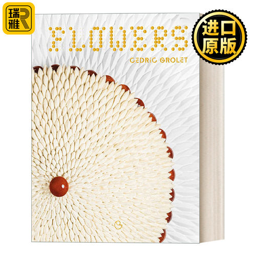 花生活美食蛋糕烘焙精装
