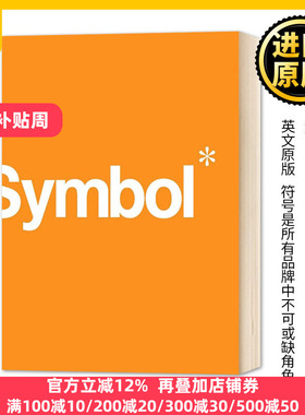 符号 Symbol 英文原版 艺术设计参考书 Stephen Bateman 英文版 Stephen Bateman;Angus Hyland 进口原版英语书籍
