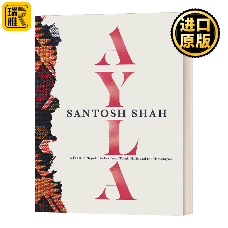 Ayla A Feast of Nepali Dishes from Terai 尼泊尔菜谱 精装 英文原版