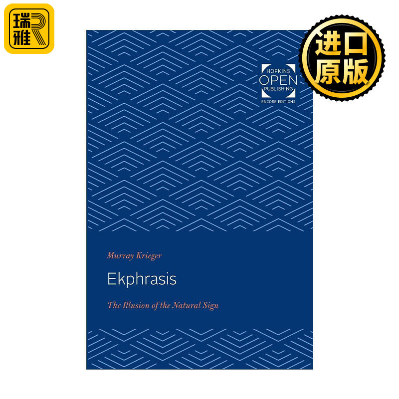 Ekphrasis 艺格敷词 自然符号的错觉 文学批评学教授Murray Krieger