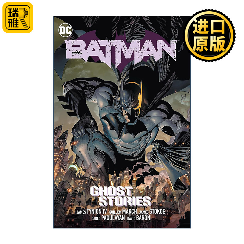 Batman Vol. 3: Ghost Stories 蝙蝠侠 卷三 鬼故事 DC漫画 James Tynion IV
