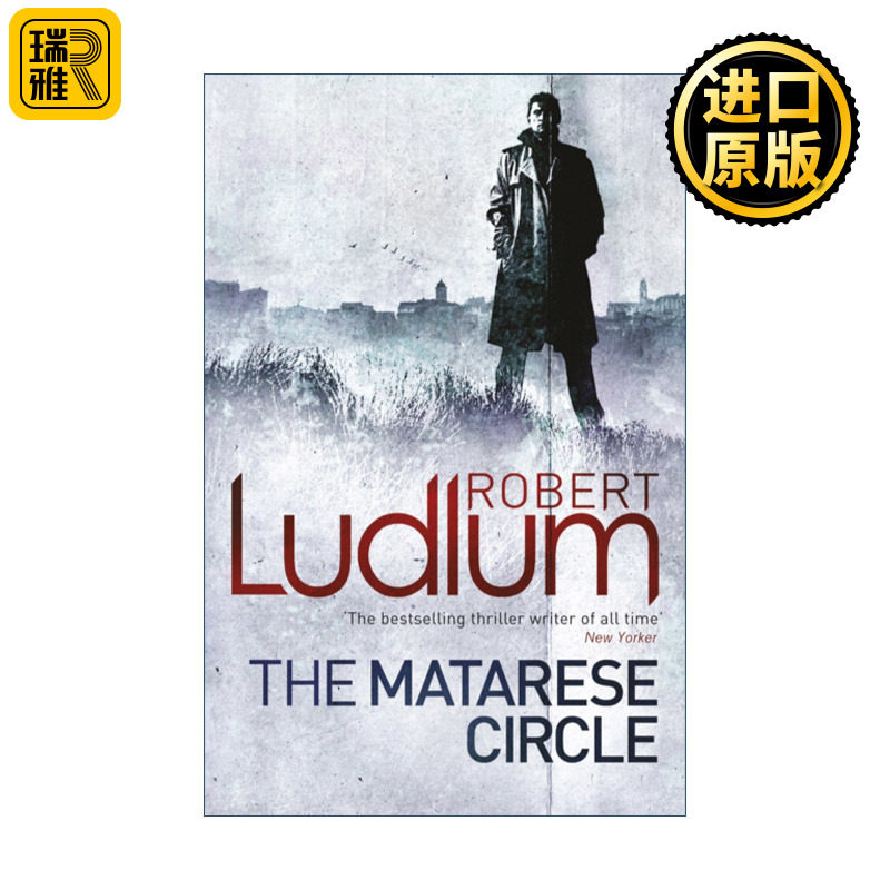 The Matarese Circle 龙争虎斗 罗伯特•陆德伦 Robert Ludlum
