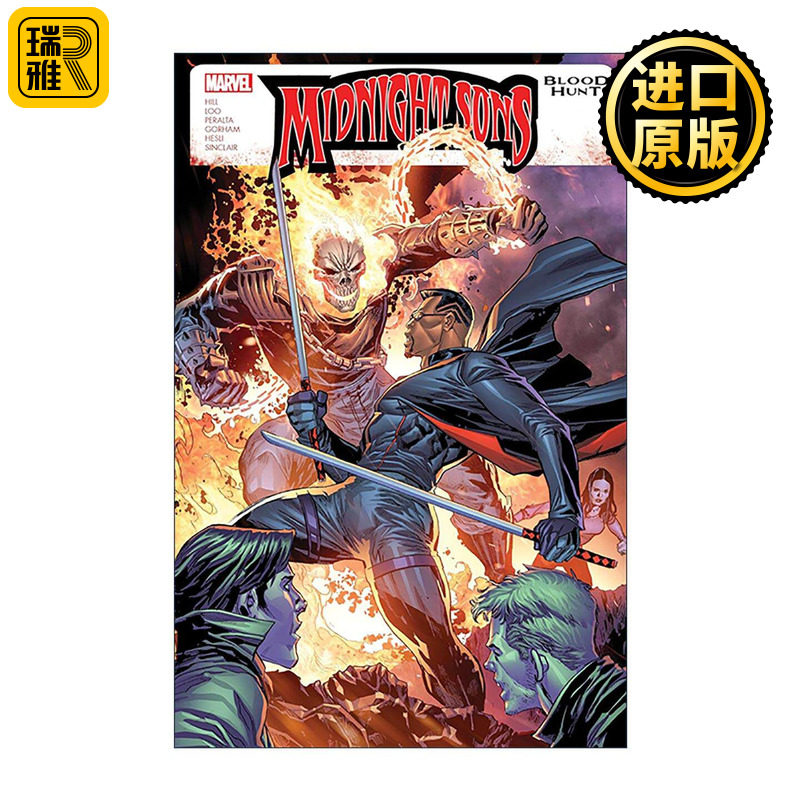 英文原版 Midnight Sons Blood Hunt 午夜之子 血猎 漫威漫画 Bryan Hill 英文版 进口英语原版书籍