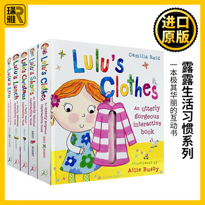 Lulu露露生活习惯系列5册 英文原版绘本 我爱露露 儿童精装触摸操作书 Lulu's Loo/Shoes/Lunch/Clothes 幼儿启蒙认知英语图画书籍