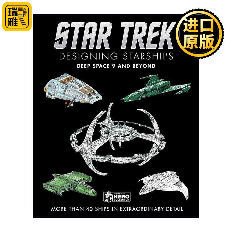 英文原版 Star Trek Designing Starships Deep Space Nine and Beyond星际迷航星船设计系列 卷五 深空九号与其他 精装影视参考书