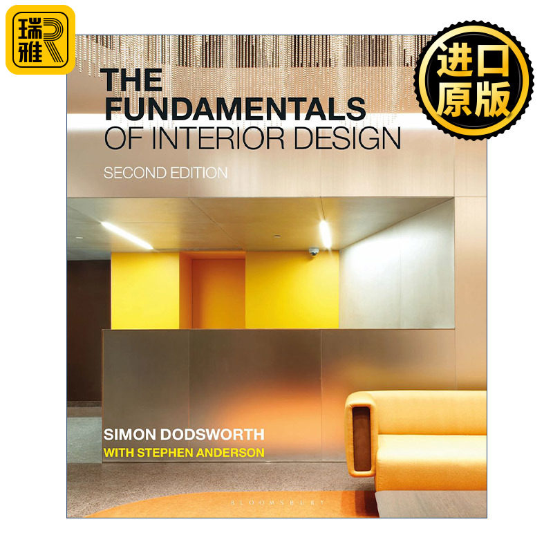 The Fundamentals of Interior Design 室内设计基础