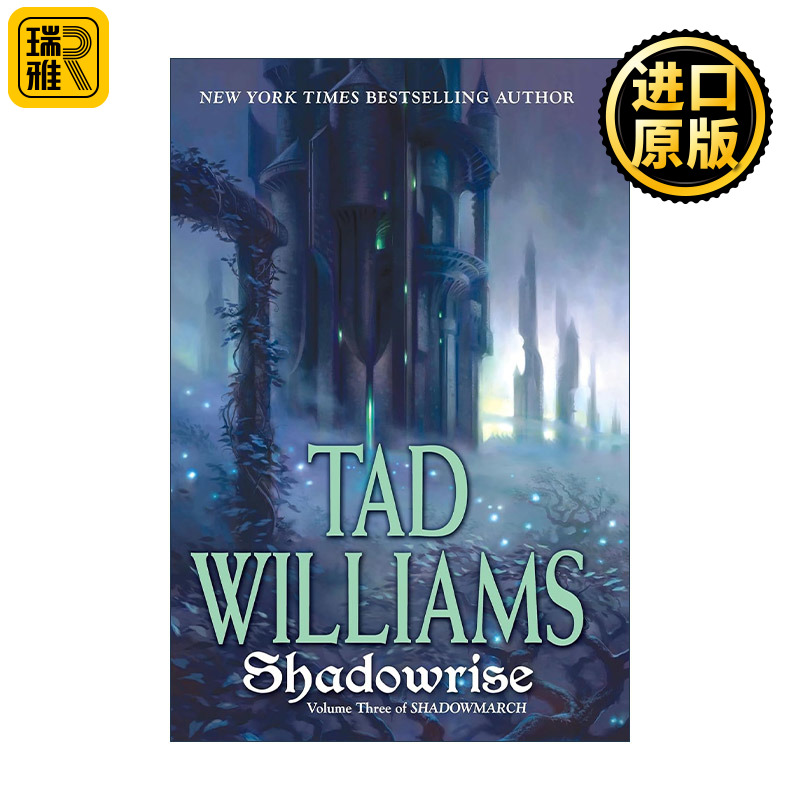 Shadowrise: Shadowmarch III 雾影升腾 雾影四部曲3 回忆，悲伤与荆棘作者Tad Williams泰德·威廉姆斯