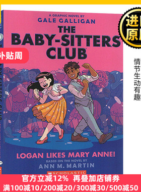 保姆俱乐部8 全彩漫画 英文原版 The Baby Sitters Club Graphic 8 Logan Likes Mary Anne 儿童章节桥梁书 进口英语故事书籍