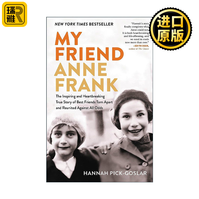 My Friend, Anne Frank 我的朋友安妮弗兰克 汉娜·皮克-戈斯拉尔回忆录 精装 安妮日记主人公好友