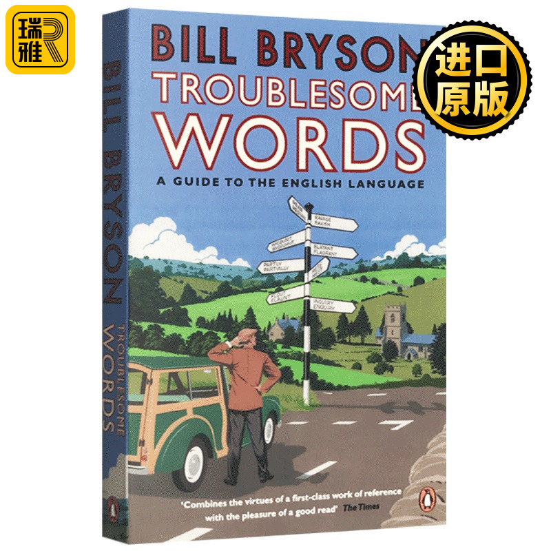 一本与众不同的英语用法指导书