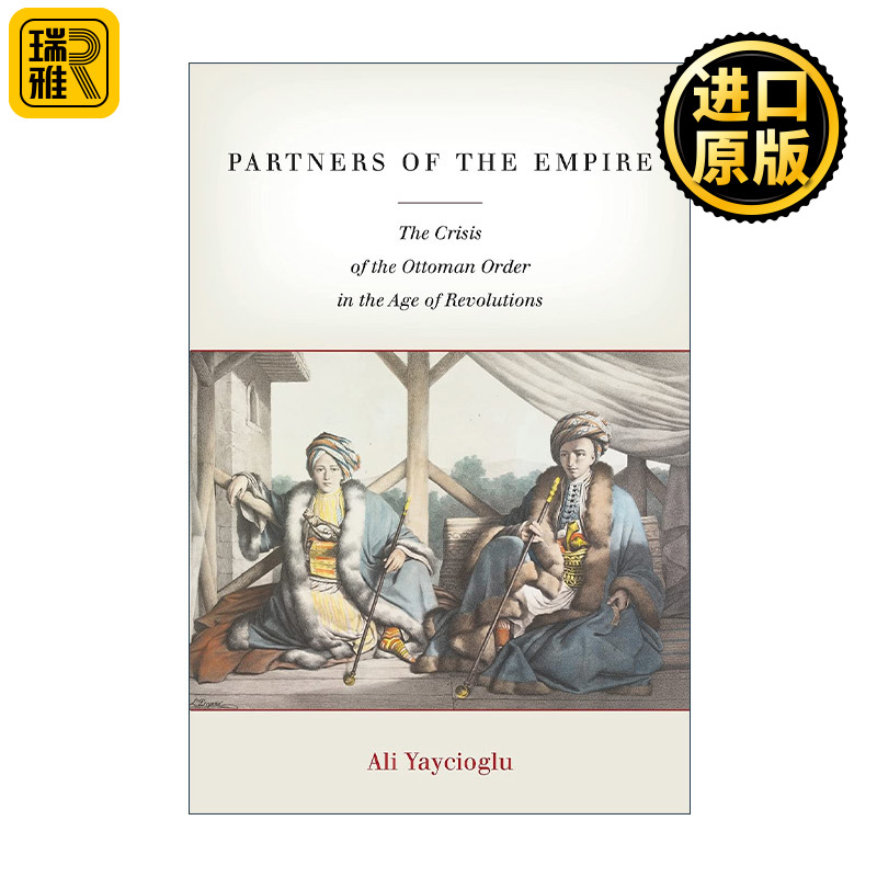 英文原版 Partners of the Empire帝国的伙伴革命年代奥斯曼帝国的秩序危机阿里·亚伊哲奥卢英文版进口英语原版书籍