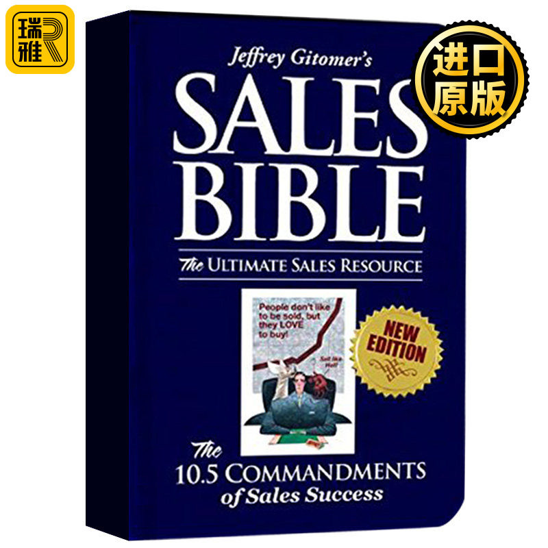 销售圣经 英文原版 Sales Bible Jeffrey Gitomer 市场营销书籍 英文版 Jeffrey Gitomer 进口英语书