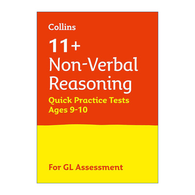英文原版 11+ Quick Practice Tests for the GL Assessment Tests - Non-Verbal Age 9-10 柯林斯英国小升初GL考试图形推理练习