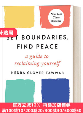 精装 英文原版 界限 设置边界，获得宁静 在生活工作中解放自我 豆瓣推荐  Set Boundaries Find Peace Nedra Glover Tawwab